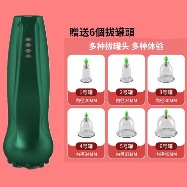 دستگاه بادکش برقی ایکسیدفنگ